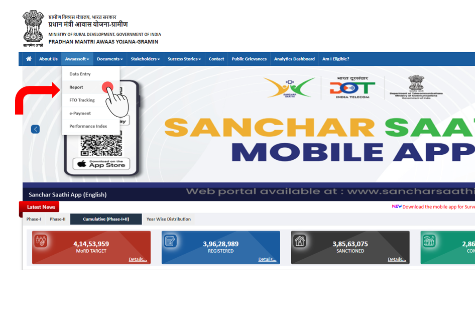 PMAY Gramin Homepage Awassoft Report