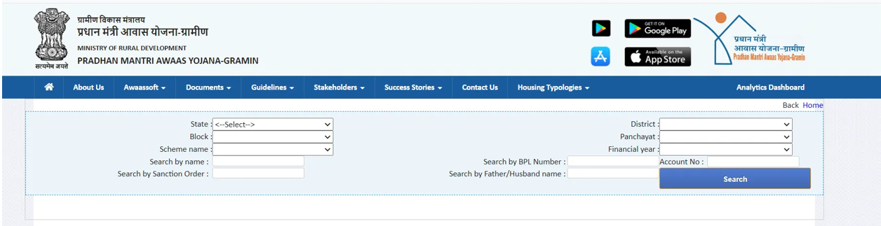PMAYG Beneficiary Advanced Search